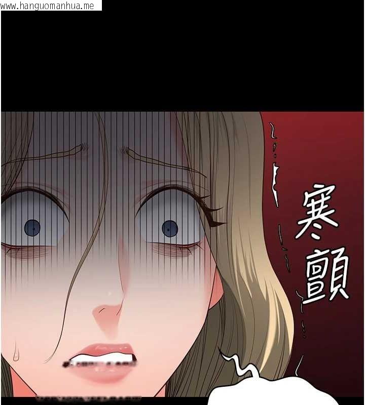 韩国漫画监狱女囚韩漫_监狱女囚-第103话-预付一辈子的精液在线免费阅读-韩国漫画-第123张图片