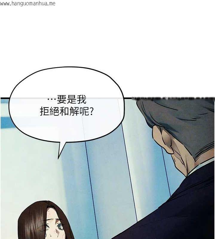 韩国漫画欲海交锋韩漫_欲海交锋-第69话-面临困难的抉择在线免费阅读-韩国漫画-第119张图片