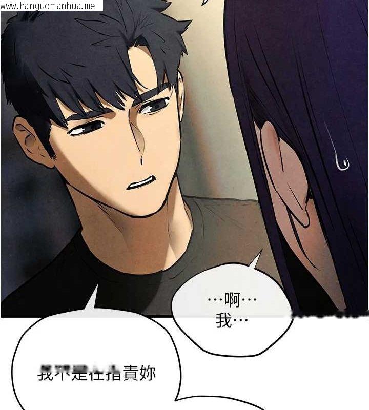 韩国漫画欲海交锋韩漫_欲海交锋-第69话-面临困难的抉择在线免费阅读-韩国漫画-第69张图片