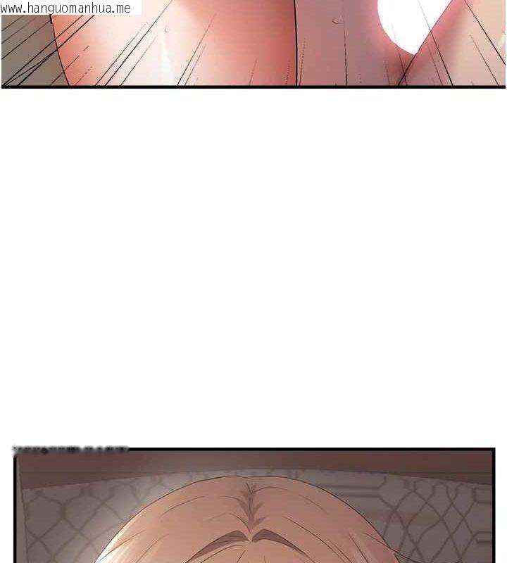 韩国漫画偏偏欲到妳韩漫_偏偏欲到妳-第39话-用羞耻的姿势接收精液在线免费阅读-韩国漫画-第39张图片