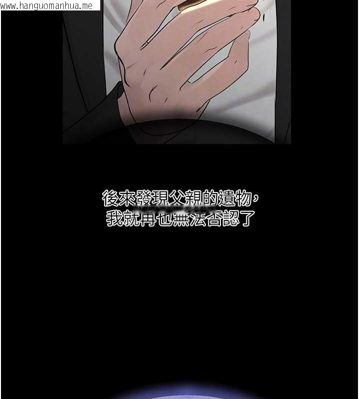 韩国漫画黑道千金韩漫_黑道千金-第27话-在雨中情不自禁在线免费阅读-韩国漫画-第59张图片