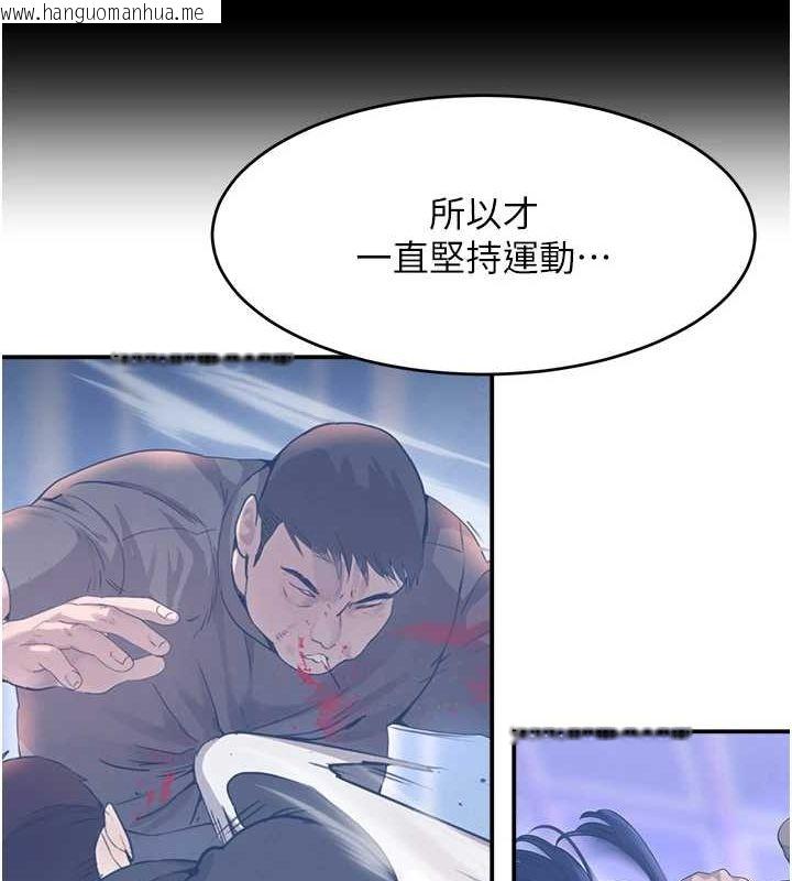 韩国漫画黑道千金韩漫_黑道千金-第27话-在雨中情不自禁在线免费阅读-韩国漫画-第137张图片