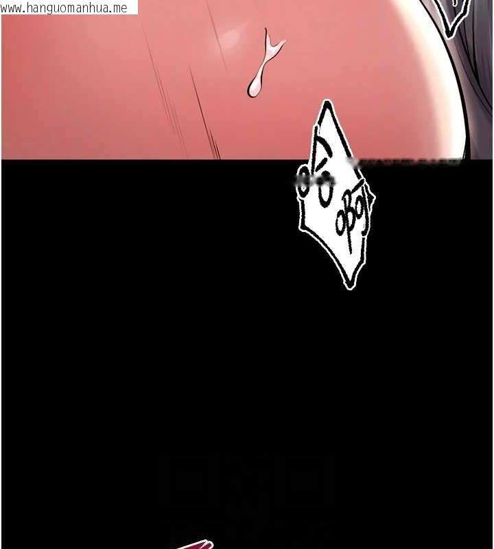韩国漫画狱火重生韩漫_狱火重生-第12话-夹紧妳的鲍鲍在线免费阅读-韩国漫画-第96张图片
