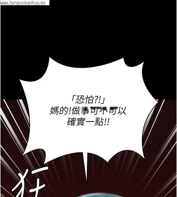 韩国漫画监狱女囚韩漫_监狱女囚-第103话-预付一辈子的精液在线免费阅读-韩国漫画-第159张图片