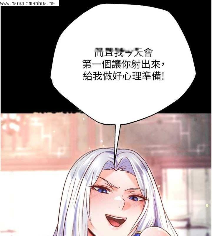 韩国漫画色雕英雄传：一捅天下韩漫_色雕英雄传：一捅天下-第79话-武林盟主就是要左拥右抱在线免费阅读-韩国漫画-第133张图片