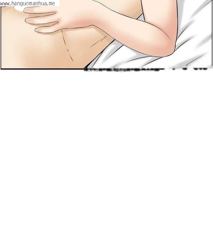 韩国漫画人妻控韩漫_人妻控-第44话-终究被欲望打败在线免费阅读-韩国漫画-第88张图片