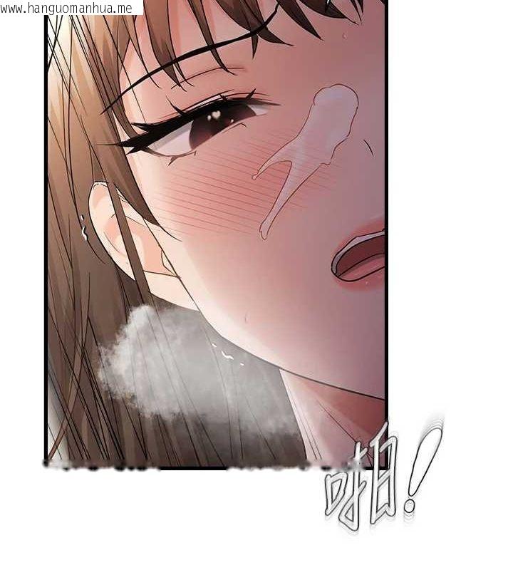 韩国漫画偏偏欲到妳韩漫_偏偏欲到妳-第39话-用羞耻的姿势接收精液在线免费阅读-韩国漫画-第70张图片
