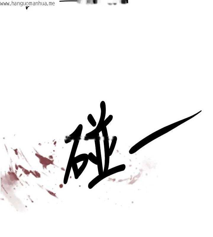 韩国漫画黑道千金韩漫_黑道千金-第27话-在雨中情不自禁在线免费阅读-韩国漫画-第5张图片