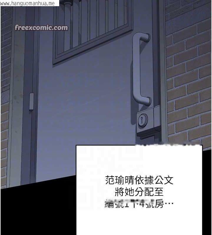 韩国漫画监狱女囚韩漫_监狱女囚-第103话-预付一辈子的精液在线免费阅读-韩国漫画-第105张图片