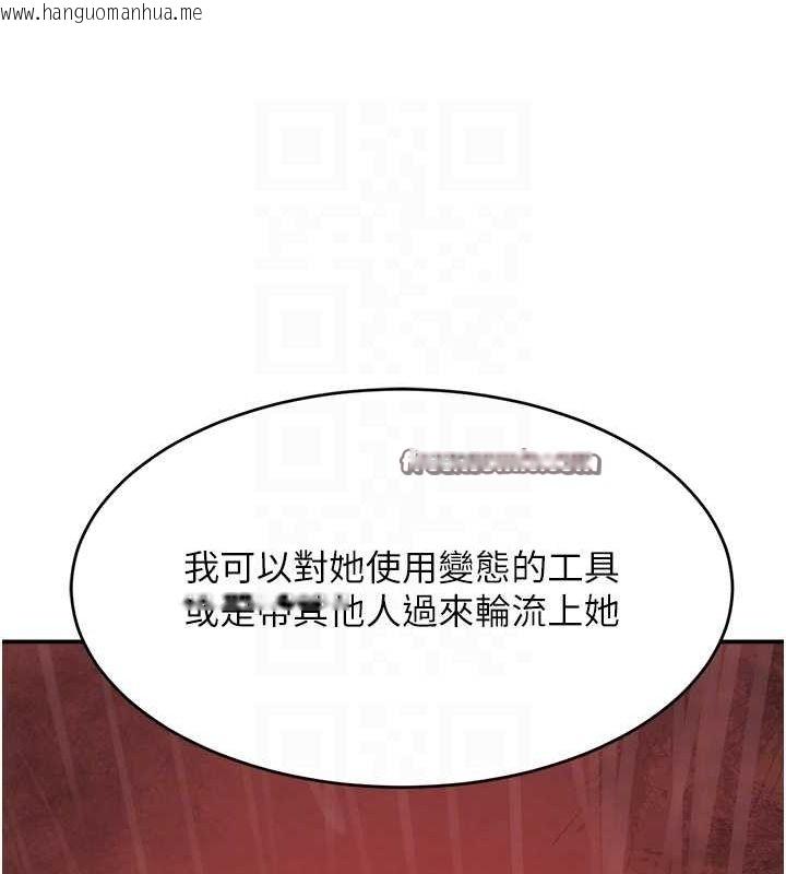 韩国漫画黑道千金韩漫_黑道千金-第27话-在雨中情不自禁在线免费阅读-韩国漫画-第90张图片