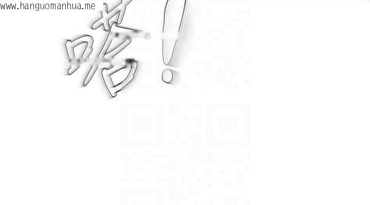 韩国漫画偏偏欲到妳韩漫_偏偏欲到妳-第39话-用羞耻的姿势接收精液在线免费阅读-韩国漫画-第76张图片
