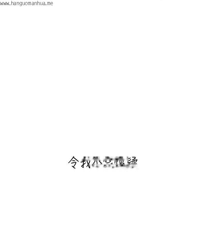 韩国漫画飞机杯女神连线中韩漫_飞机杯女神连线中-第7话-敏感到流水的鲍鲍在线免费阅读-韩国漫画-第26张图片