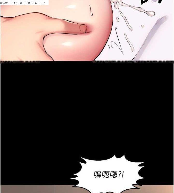 韩国漫画狱火重生韩漫_狱火重生-第12话-夹紧妳的鲍鲍在线免费阅读-韩国漫画-第127张图片