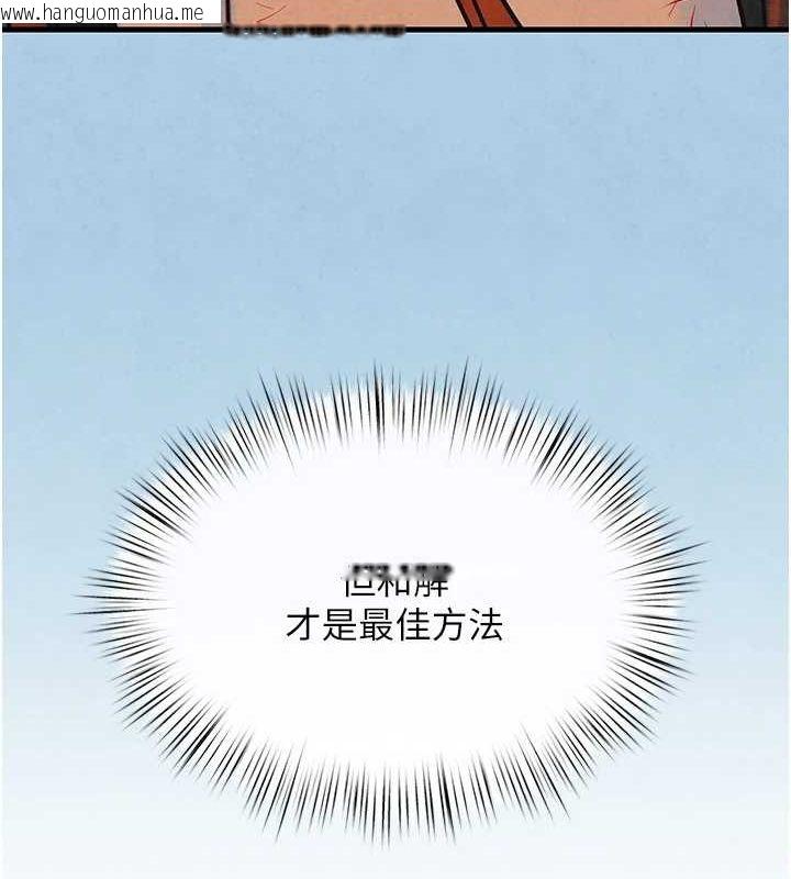韩国漫画欲海交锋韩漫_欲海交锋-第69话-面临困难的抉择在线免费阅读-韩国漫画-第150张图片