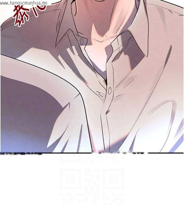 韩国漫画黑道千金韩漫_黑道千金-第27话-在雨中情不自禁在线免费阅读-韩国漫画-第69张图片