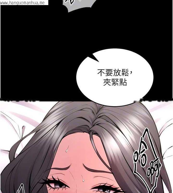 韩国漫画狱火重生韩漫_狱火重生-第12话-夹紧妳的鲍鲍在线免费阅读-韩国漫画-第78张图片