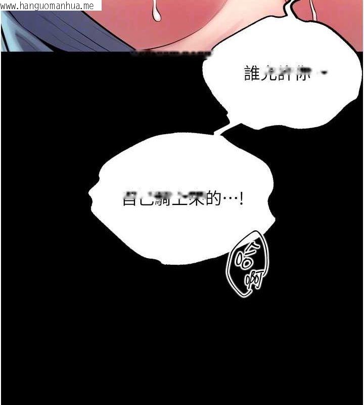 韩国漫画狱火重生韩漫_狱火重生-第12话-夹紧妳的鲍鲍在线免费阅读-韩国漫画-第24张图片