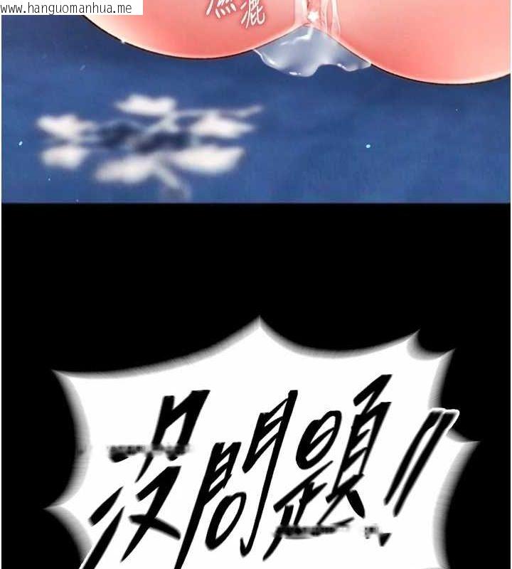韩国漫画色雕英雄传：一捅天下韩漫_色雕英雄传：一捅天下-第79话-武林盟主就是要左拥右抱在线免费阅读-韩国漫画-第147张图片