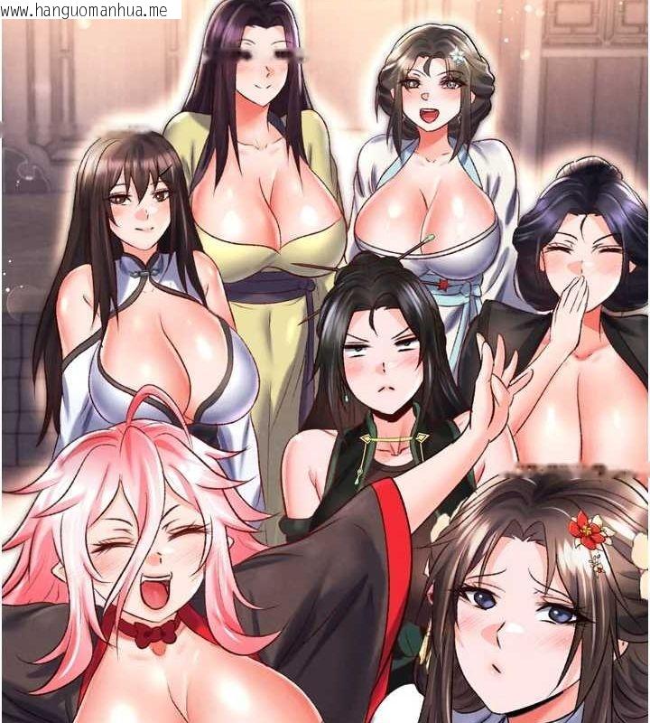 韩国漫画色雕英雄传：一捅天下韩漫_色雕英雄传：一捅天下-第79话-武林盟主就是要左拥右抱在线免费阅读-韩国漫画-第181张图片