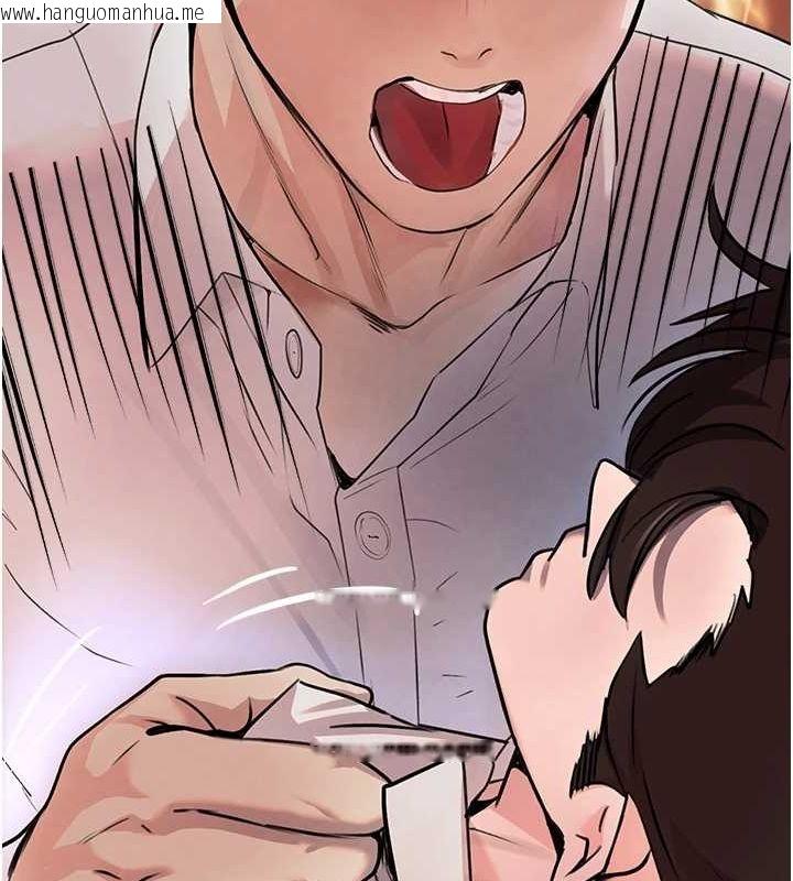韩国漫画黑道千金韩漫_黑道千金-第27话-在雨中情不自禁在线免费阅读-韩国漫画-第81张图片