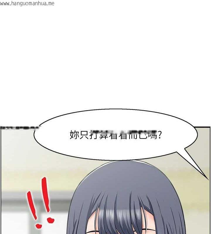 韩国漫画人妻控韩漫_人妻控-第44话-终究被欲望打败在线免费阅读-韩国漫画-第60张图片