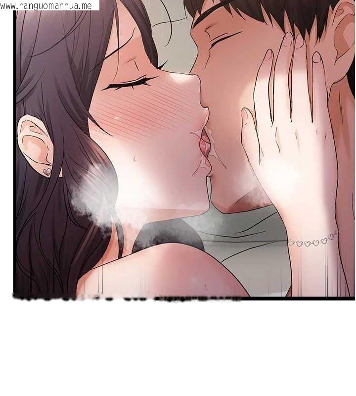 韩国漫画偏偏欲到妳韩漫_偏偏欲到妳-第39话-用羞耻的姿势接收精液在线免费阅读-韩国漫画-第15张图片