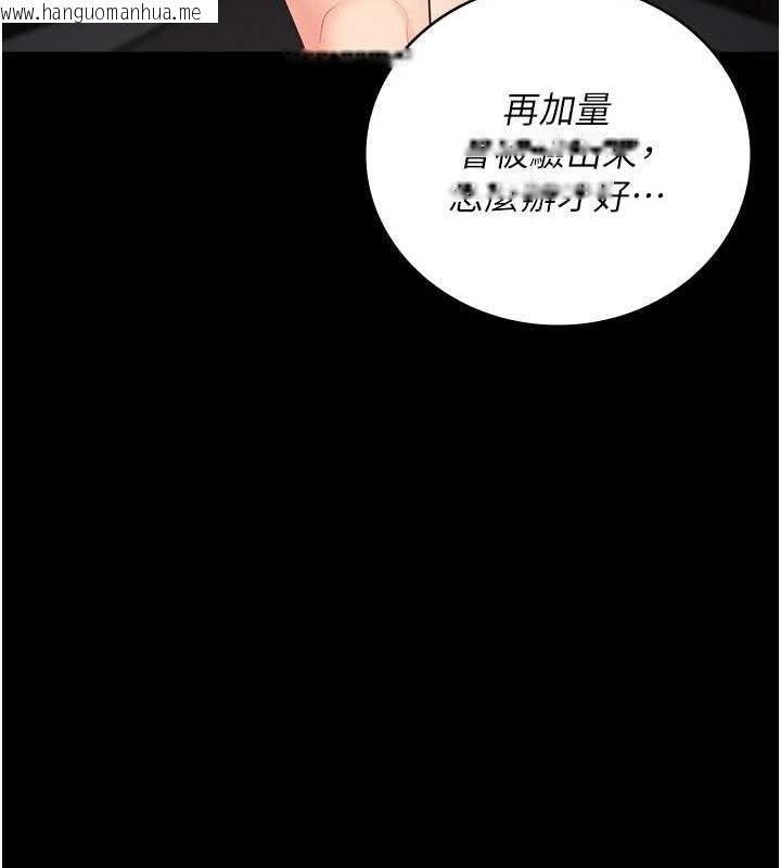 韩国漫画监狱女囚韩漫_监狱女囚-第103话-预付一辈子的精液在线免费阅读-韩国漫画-第170张图片