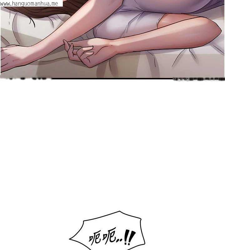 韩国漫画偏偏欲到妳韩漫_偏偏欲到妳-第39话-用羞耻的姿势接收精液在线免费阅读-韩国漫画-第50张图片
