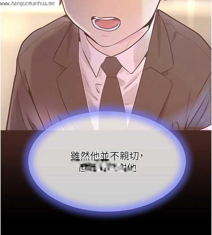韩国漫画黑道千金韩漫_黑道千金-第27话-在雨中情不自禁在线免费阅读-韩国漫画-第55张图片