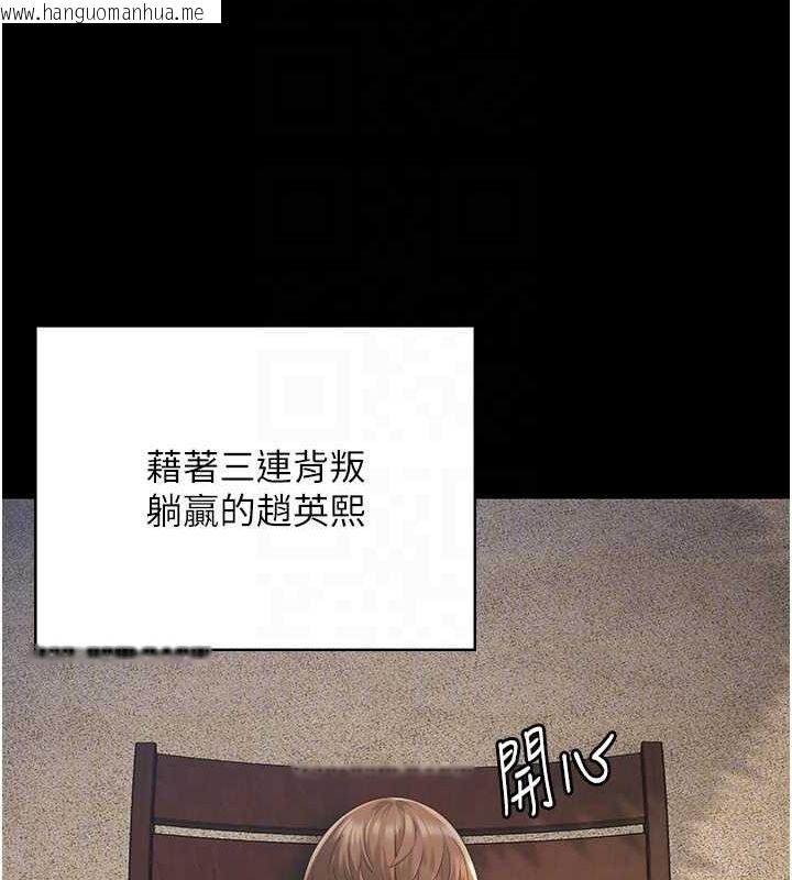 韩国漫画监狱女囚韩漫_监狱女囚-第103话-预付一辈子的精液在线免费阅读-韩国漫画-第89张图片
