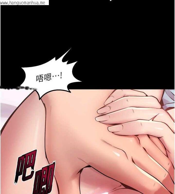 韩国漫画狱火重生韩漫_狱火重生-第12话-夹紧妳的鲍鲍在线免费阅读-韩国漫画-第28张图片