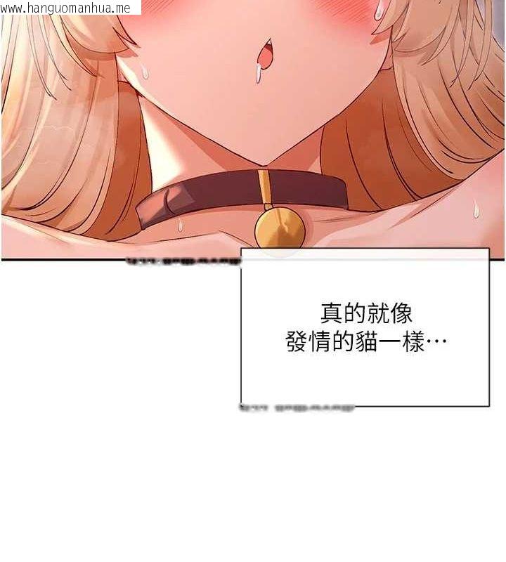 韩国漫画女神都在看这些?韩漫_女神都在看这些?-第30话-发情的母猫在线免费阅读-韩国漫画-第88张图片