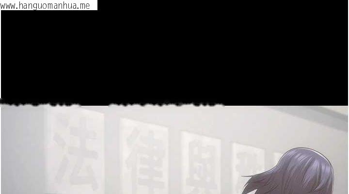 韩国漫画监狱女囚韩漫_监狱女囚-第103话-预付一辈子的精液在线免费阅读-韩国漫画-第190张图片