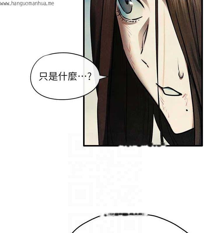 韩国漫画欲海交锋韩漫_欲海交锋-第69话-面临困难的抉择在线免费阅读-韩国漫画-第123张图片