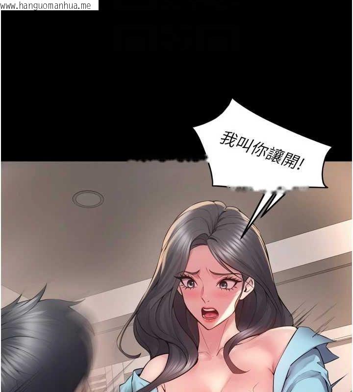 韩国漫画狱火重生韩漫_狱火重生-第12话-夹紧妳的鲍鲍在线免费阅读-韩国漫画-第134张图片