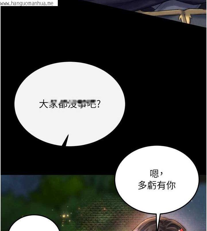韩国漫画色雕英雄传：一捅天下韩漫_色雕英雄传：一捅天下-第79话-武林盟主就是要左拥右抱在线免费阅读-韩国漫画-第49张图片