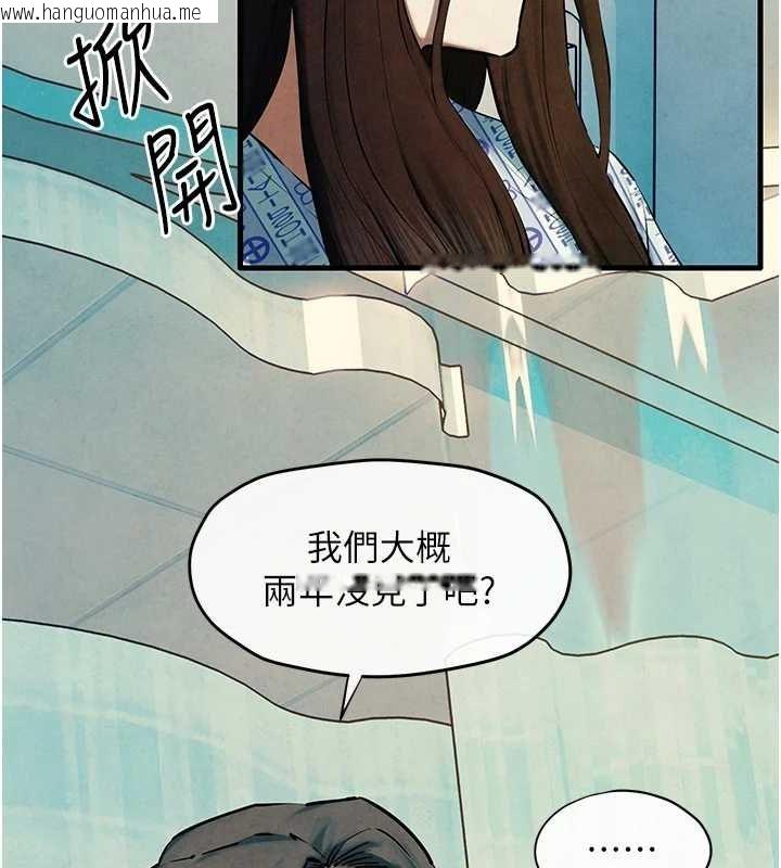 韩国漫画欲海交锋韩漫_欲海交锋-第69话-面临困难的抉择在线免费阅读-韩国漫画-第98张图片