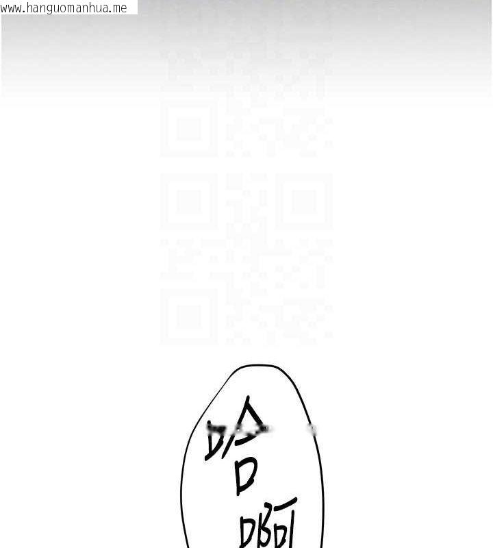 韩国漫画欲海交锋韩漫_欲海交锋-第69话-面临困难的抉择在线免费阅读-韩国漫画-第89张图片