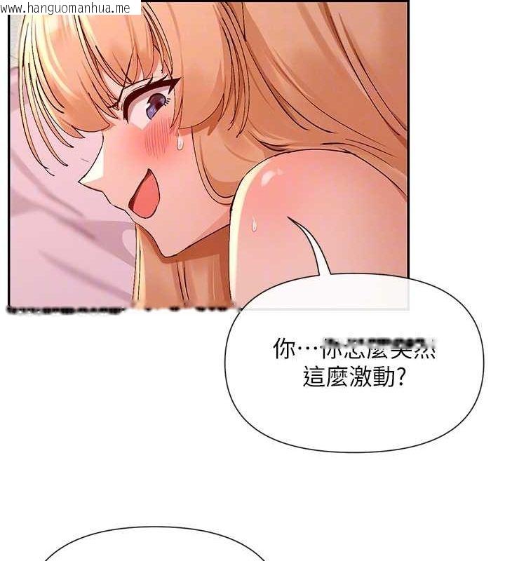 韩国漫画女神都在看这些?韩漫_女神都在看这些?-第30话-发情的母猫在线免费阅读-韩国漫画-第45张图片