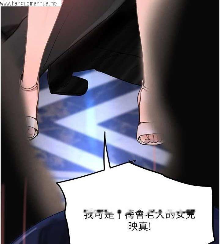 韩国漫画黑道千金韩漫_黑道千金-第27话-在雨中情不自禁在线免费阅读-韩国漫画-第11张图片