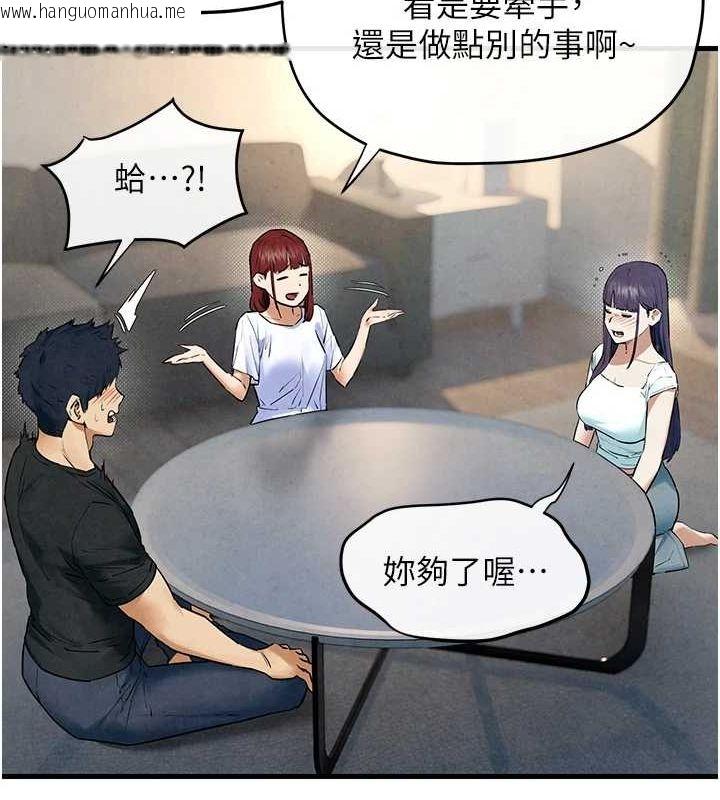韩国漫画欲海交锋韩漫_欲海交锋-第69话-面临困难的抉择在线免费阅读-韩国漫画-第41张图片