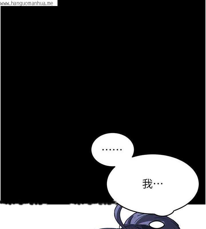 韩国漫画末日雕堡韩漫_末日雕堡-第23话-性爱深蹲在线免费阅读-韩国漫画-第1张图片