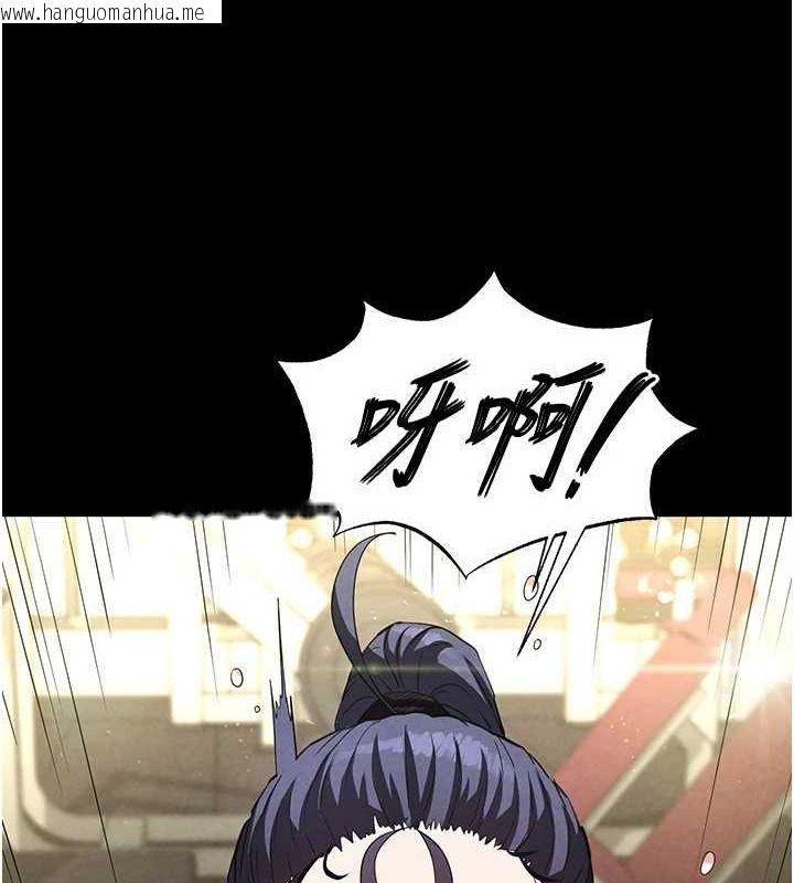 韩国漫画末日雕堡韩漫_末日雕堡-第23话-性爱深蹲在线免费阅读-韩国漫画-第72张图片