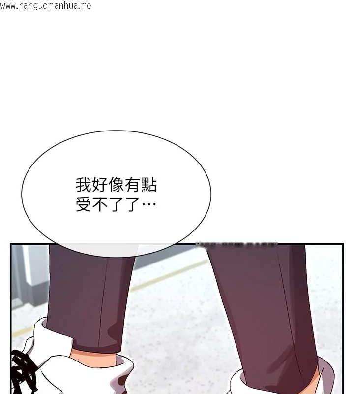 韩国漫画女神都在看这些?韩漫_女神都在看这些?-第30话-发情的母猫在线免费阅读-韩国漫画-第120张图片