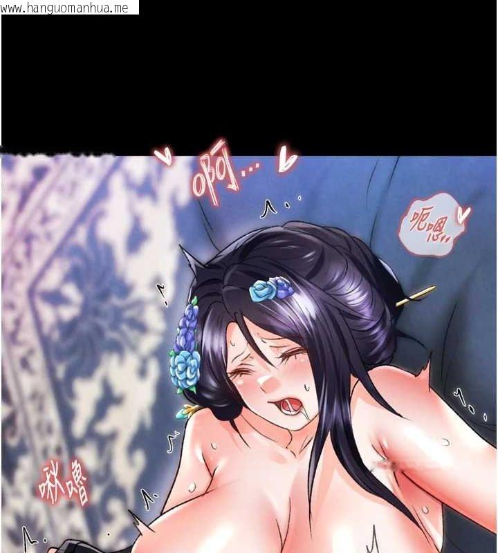 韩国漫画色雕英雄传：一捅天下韩漫_色雕英雄传：一捅天下-第79话-武林盟主就是要左拥右抱在线免费阅读-韩国漫画-第101张图片