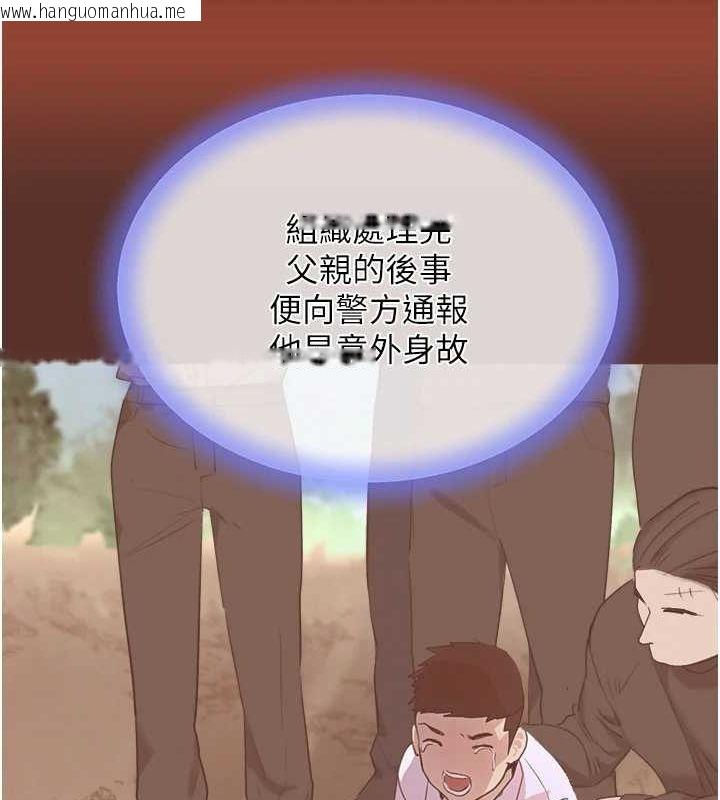 韩国漫画黑道千金韩漫_黑道千金-第27话-在雨中情不自禁在线免费阅读-韩国漫画-第49张图片