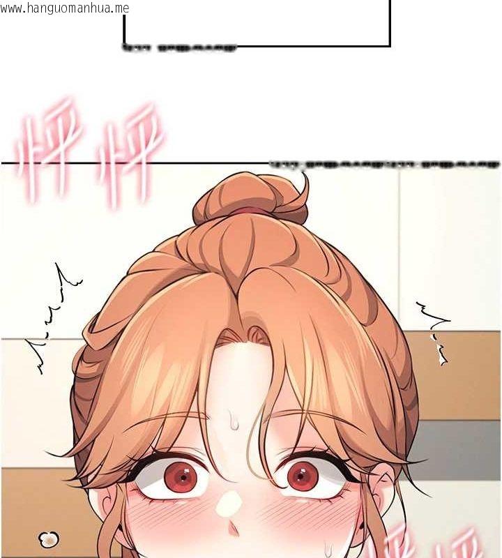 韩国漫画飞机杯女神连线中韩漫_飞机杯女神连线中-第7话-敏感到流水的鲍鲍在线免费阅读-韩国漫画-第108张图片