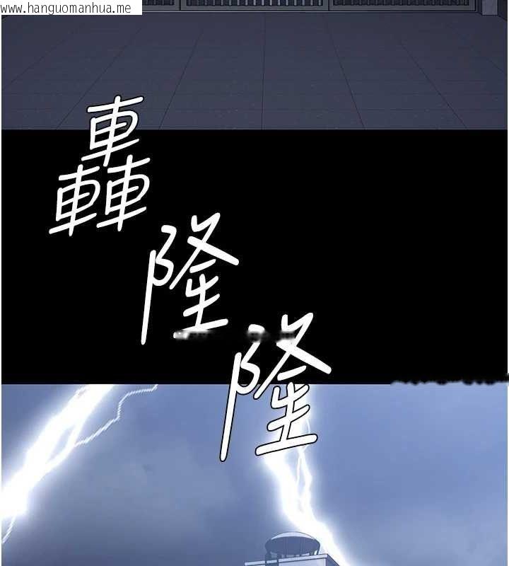 韩国漫画监狱女囚韩漫_监狱女囚-第103话-预付一辈子的精液在线免费阅读-韩国漫画-第136张图片