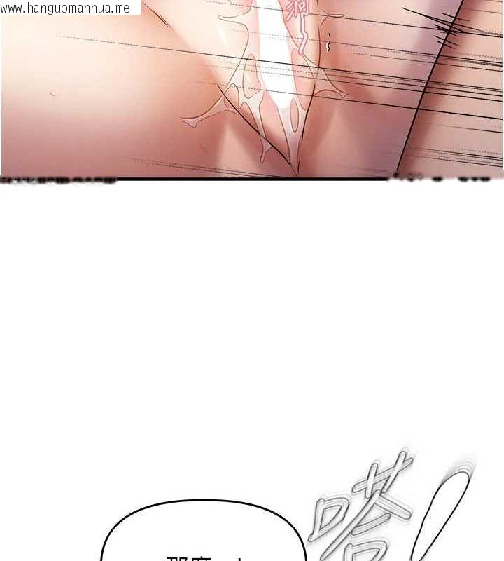 韩国漫画偏偏欲到妳韩漫_偏偏欲到妳-第39话-用羞耻的姿势接收精液在线免费阅读-韩国漫画-第91张图片