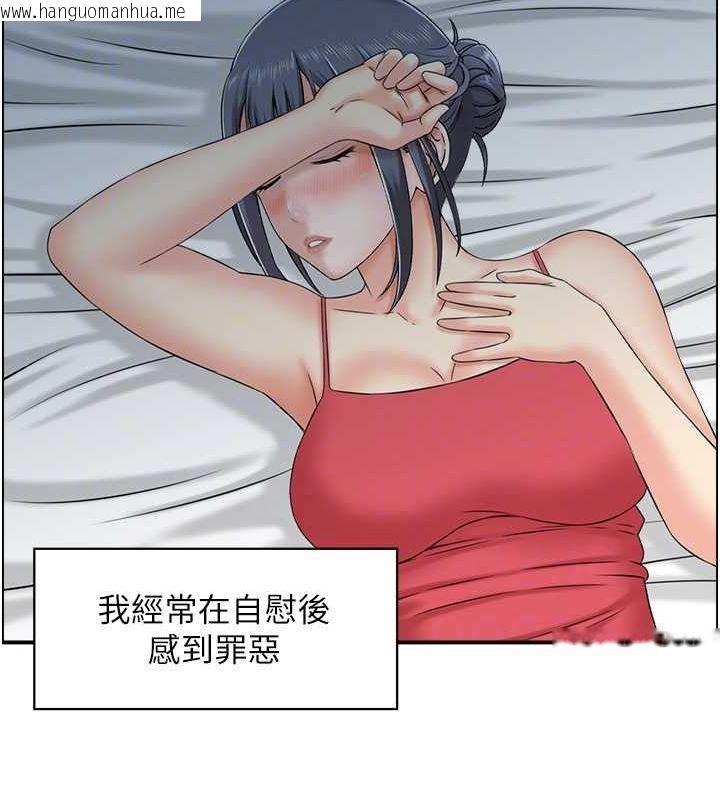 韩国漫画人妻控韩漫_人妻控-第44话-终究被欲望打败在线免费阅读-韩国漫画-第18张图片